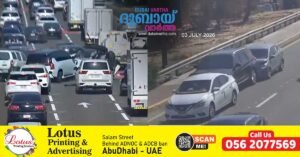Mobile phone use while driving_ Abu Dhabi implements strict monitoring_ heavy penalties for violators.