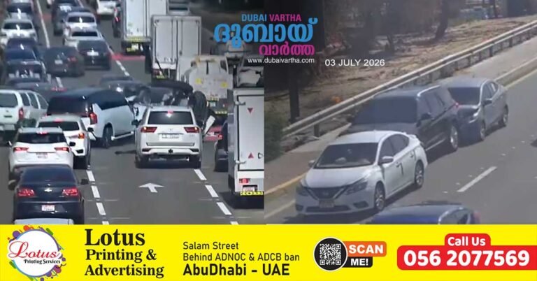 Mobile phone use while driving_ Abu Dhabi implements strict monitoring_ heavy penalties for violators.
