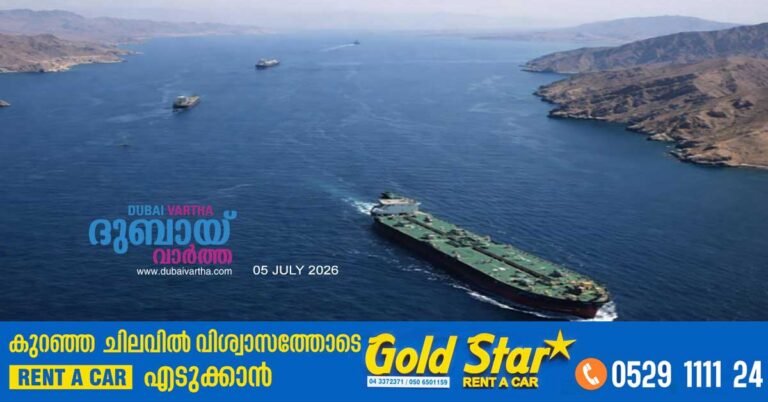 New fees for shipping through the Strait of Hormuz; Iran to offer special concessions to 'friendly nations'.