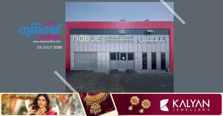 Abu Dhabi Food Safety Authority shuts down Al Dhafra catering establishment for violating food safety standards.