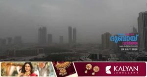 Rain and dust storms in several areas- NCM issues alert.