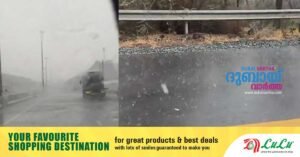 Rain in some parts of the UAE in the afternoon; intense heat in other areas.