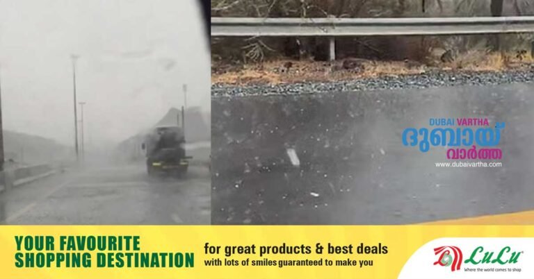 Rain in some parts of the UAE in the afternoon; intense heat in other areas.