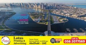 Relief for tourism investors in Sharjah_ new concessions and flexible payment plans introduced.