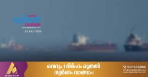 Attack on Saudi oil tanker in the Red Sea; crew safe.