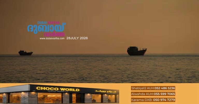 Strait of Hormuz Control- Oman presents joint regional proposal to Iran.