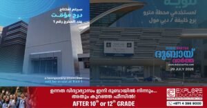 Temporary staircase opens at Burj Khalifa/Dubai Mall Metro station
