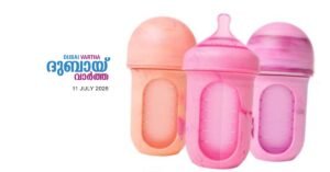 The 'Nurs' brand feeding bottles recalled in Saudi Arabia are not available in the local market; retailers assure parents there is no cause for concern.