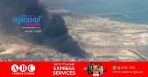 The US launched a massive missile attack on Iran's Qeshm Island.