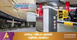Ticketless parking coming to Dubai's Al Ghurair Centre_ 3 hours of parking absolutely free!