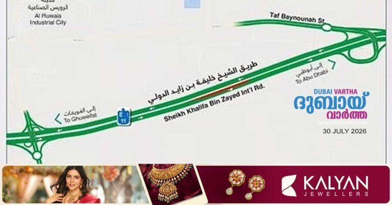 Traffic restrictions on Sheikh Khalifa bin Zayed International Road; left lane to be partially closed.