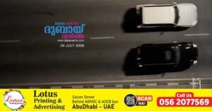Two young men were arrested and their vehicles seized after they engaged in a reckless, high-speed drive on a Sharjah road; footage of the incident had been posted on social media.