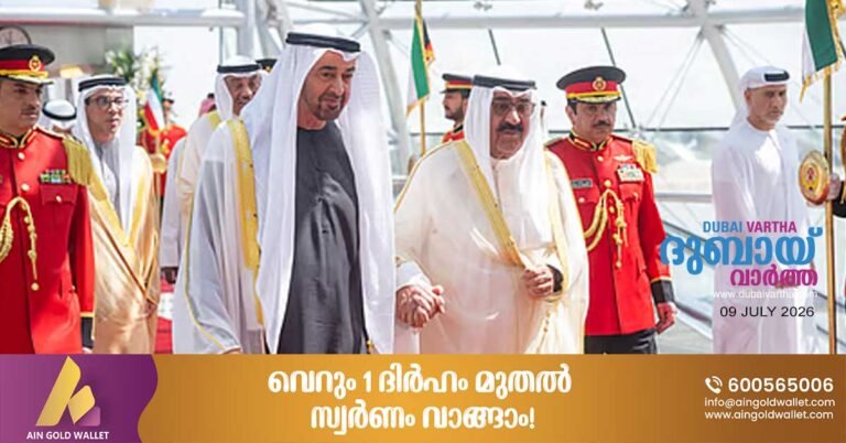 UAE President has arrived in Kuwait; discussions will be held regarding the new security challenges facing Gulf nations.
