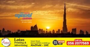 Possibility of rain and dust storms amidst intense heat- temperatures could rise up to 48 degrees.