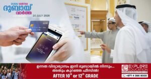 UAE begins issuing Jaywan cards to banks
