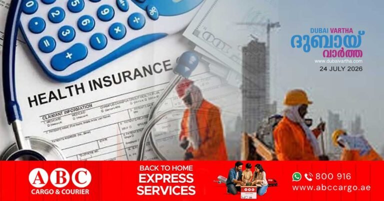 UAE mandates worker insurance for all new hires