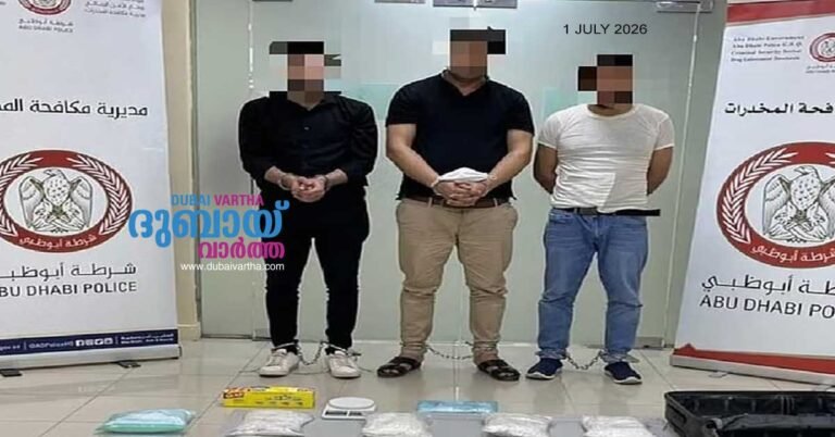 UAE police warn parents as drug networks target young people online