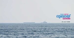 US missile attack on LPG tanker in the Gulf of Oman; two killed.