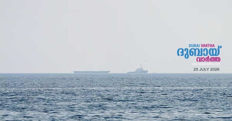 US missile attack on LPG tanker in the Gulf of Oman; two killed.