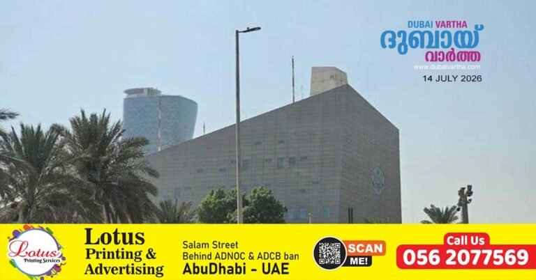 US missions in UAE suspend consular appointments over 'security situation'