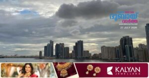 Weather center forecasts a chance of rain in the UAE this afternoon and fog at night.