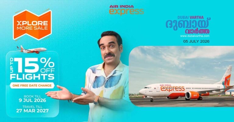 You can now plan your Onam, Diwali, and Christmas trips in advance; Air India Express has launched its 'Explore More' mega sale.