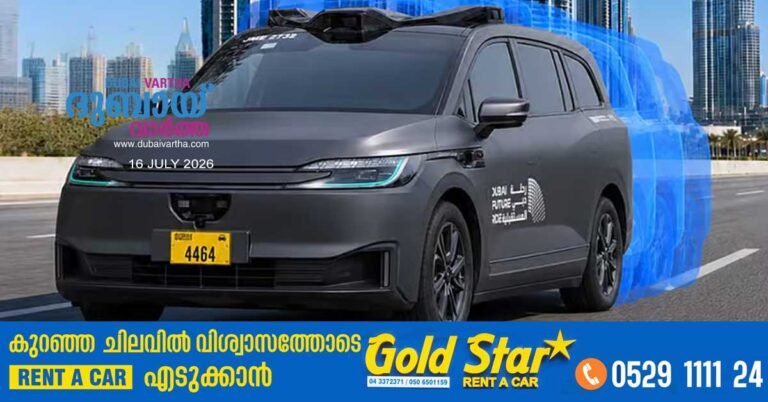 can now travel in a driverless taxi in Dubai for five dirhams.