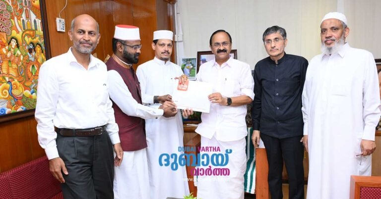 Steps to Reinstate Expatriate Pension: Chief Minister Announces During Meeting with ISIF Leaders