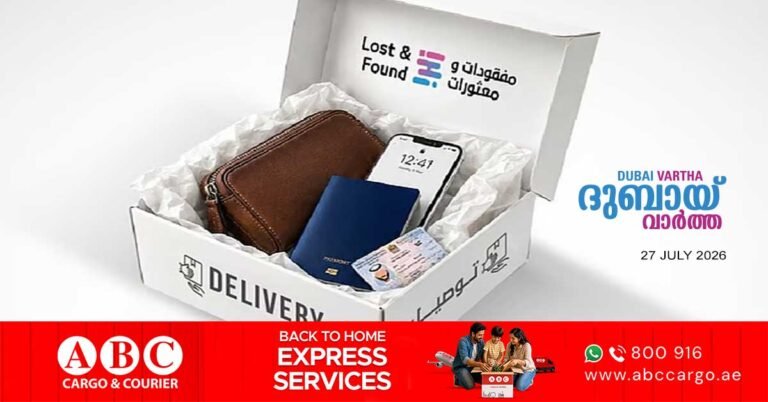 Lost items in Dubai will now be delivered to your doorstep; Dubai Police launches a new doorstep service.