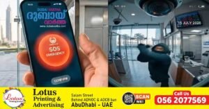 10 million dirhams stolen from a currency exchange in Deira; Dubai Police apprehended the suspects within just 10 minutes using a smart SOS alert.