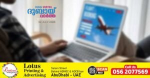 Fake travel websites targeting expatriates during the holiday season; UAE Banks Federation issues warning.