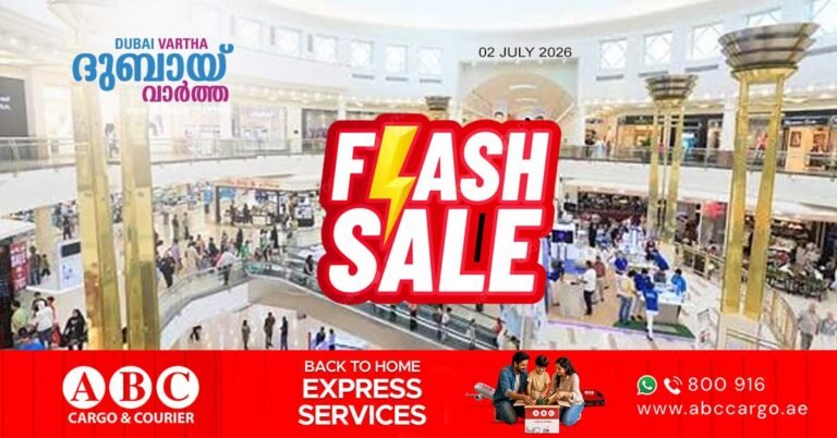 Discounts of up to 90 percetage 12-hour 'Summer Surprises' sale kicks off in Dubai.