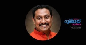 Malayali youth dies in Dubai after suffering a heart attack while working at the office.