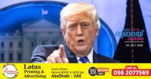 Do not supply weapons to Iran; Donald Trump warns Russia and China.