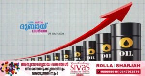 Ramping up to record crude oil production following its exit from OPEC.