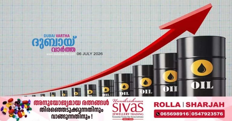 Ramping up to record crude oil production following its exit from OPEC.