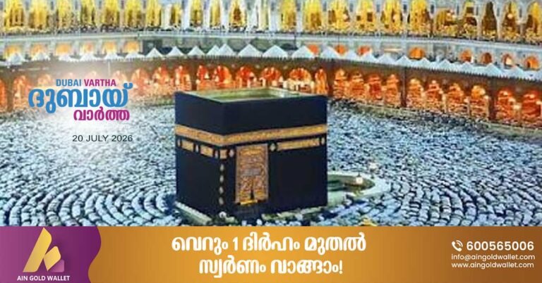 Saudi Arabia announces a one-year 'multiple-entry Umrah visa'.