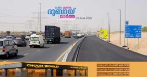 Dubai to open two new lanes on Emirates Road on August 30