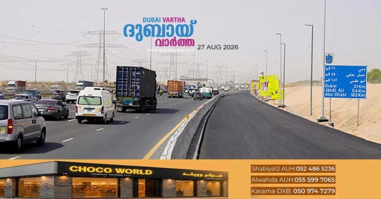 Dubai to open two new lanes on Emirates Road on August 30