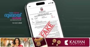 Abu Dhabi Customs issues warning against online scams.
