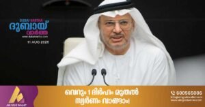 Anwar Gargash calls for end to region’s ‘no war, no peace’ limbo
