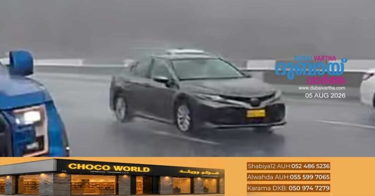 Heavy rains hit parts of UAE despite temperatures hitting 51.2°C high