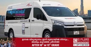 'Bus on Demand' service in Dubai expanded to three more areas.