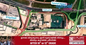 Etihad Rail Project_ Traffic changes on Sharjah University City Road starting tomorrow, Wednesday.