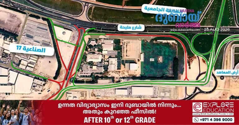 Etihad Rail Project_ Traffic changes on Sharjah University City Road starting tomorrow, Wednesday.