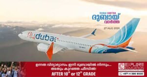 Floods: Flydubai says flight services to Nepal are continuing without interruption.