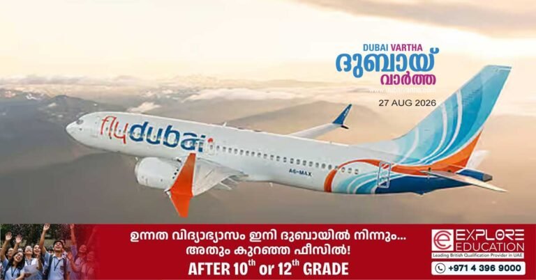 Floods: Flydubai says flight services to Nepal are continuing without interruption.