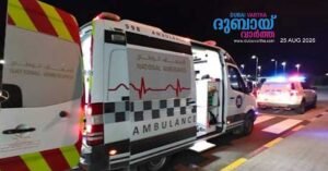 The body of the Malayali youth who died in a minibus accident in Umm Al Quwain has been brought home.