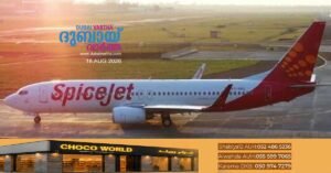 Kozhikode-Dubai SpiceJet flight delayed indefinitely_later cancelled.