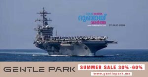New US aircraft carrier to deploy to the Middle East_ report